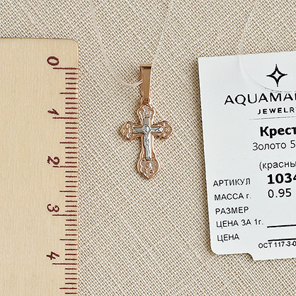 Золотой крестик 10340АКВ фото 3