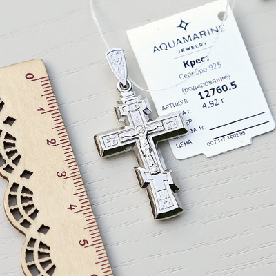 Серебряный крестик 12760АКВ - миниатюра фотографии товара в каталоге ЛиноБамбино