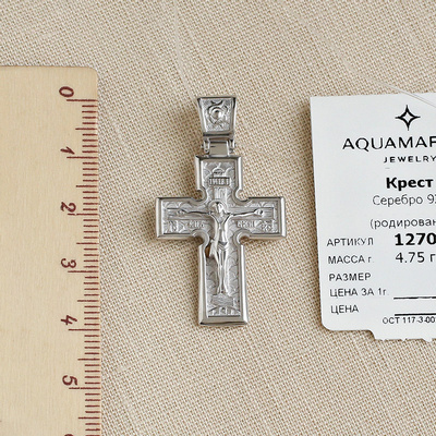 Серебряный крестик 12705АКВ - миниатюра фотографии товара в каталоге ЛиноБамбино