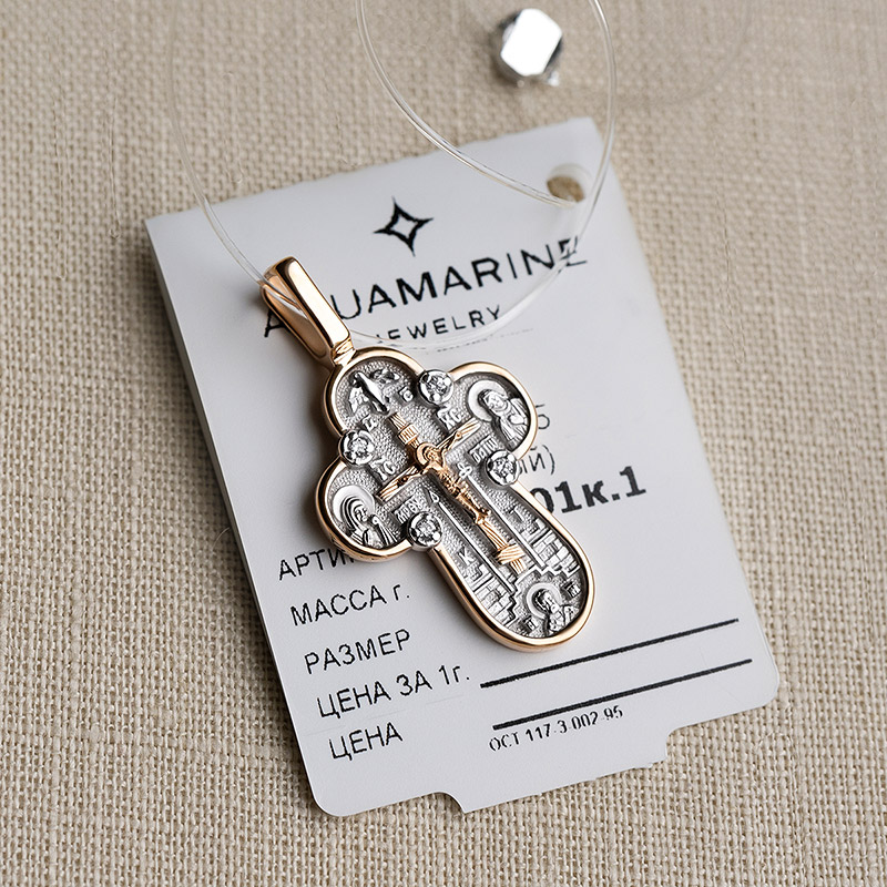 Золотой крестик 922801АКВ фото 6