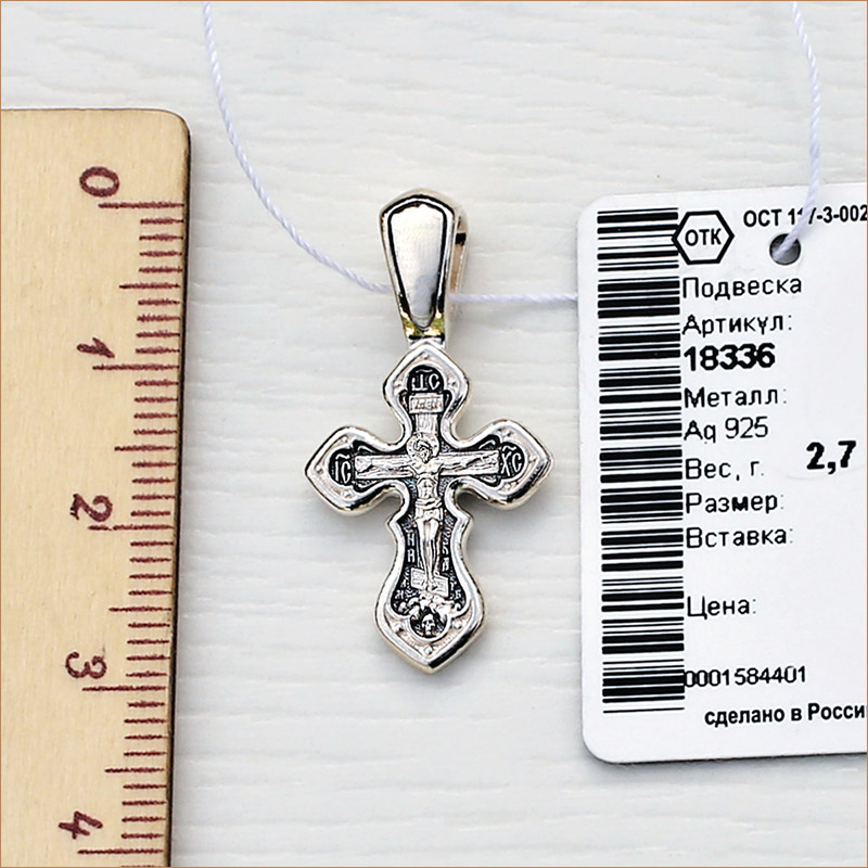 Серебряный крестик 8336ЕЛЗ фото 5