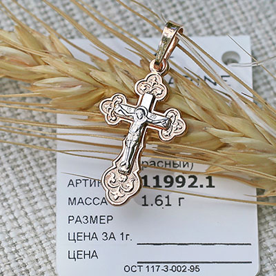 Золотой крестик 11992АКВ - миниатюра фотографии товара в каталоге ЛиноБамбино