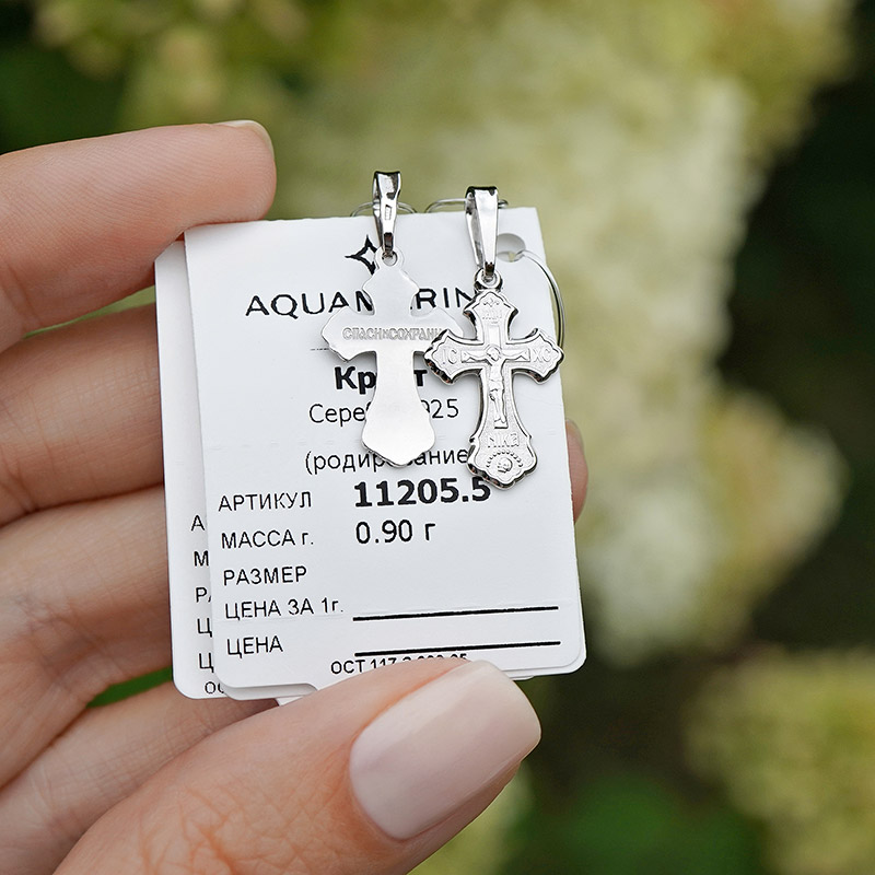 Крестик серебряный арт.11205 фото 1