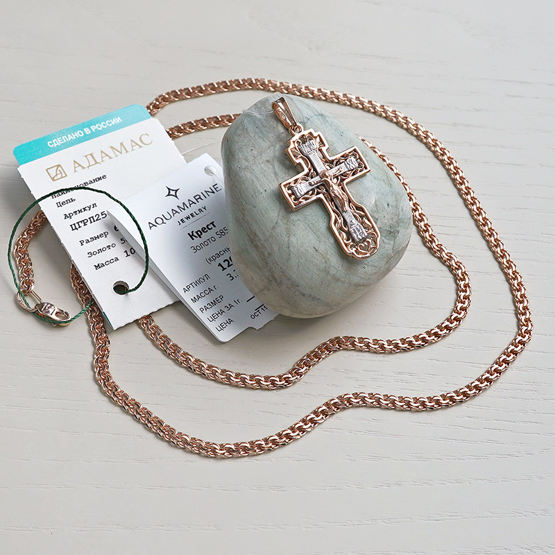 Золотая цепочка "Бисмарк" 0,5 полновесная фото 2