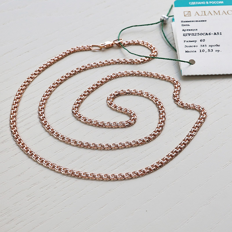 Золотая цепочка "Бисмарк" 0,5 полновесная фото 1