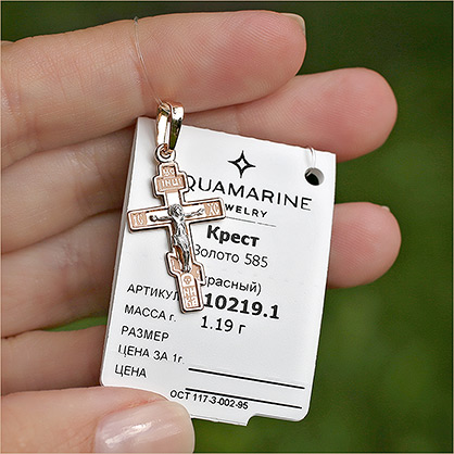 Крестик золотой арт.10219 фото 4