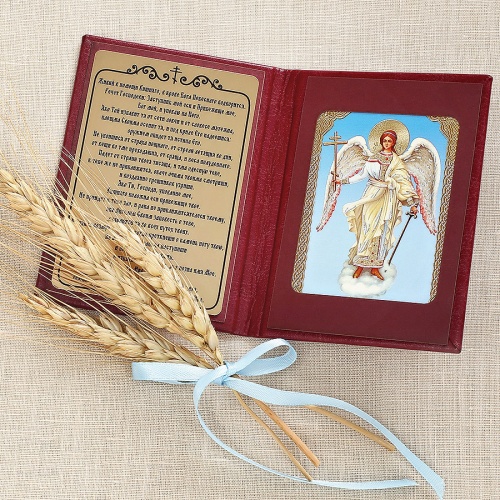 Подарочный псалом "Живый в помощи" - миниатюра фотографии товара в каталоге ЛиноБамбино