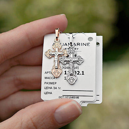 Золотой крестик 11992АКВ фото 5
