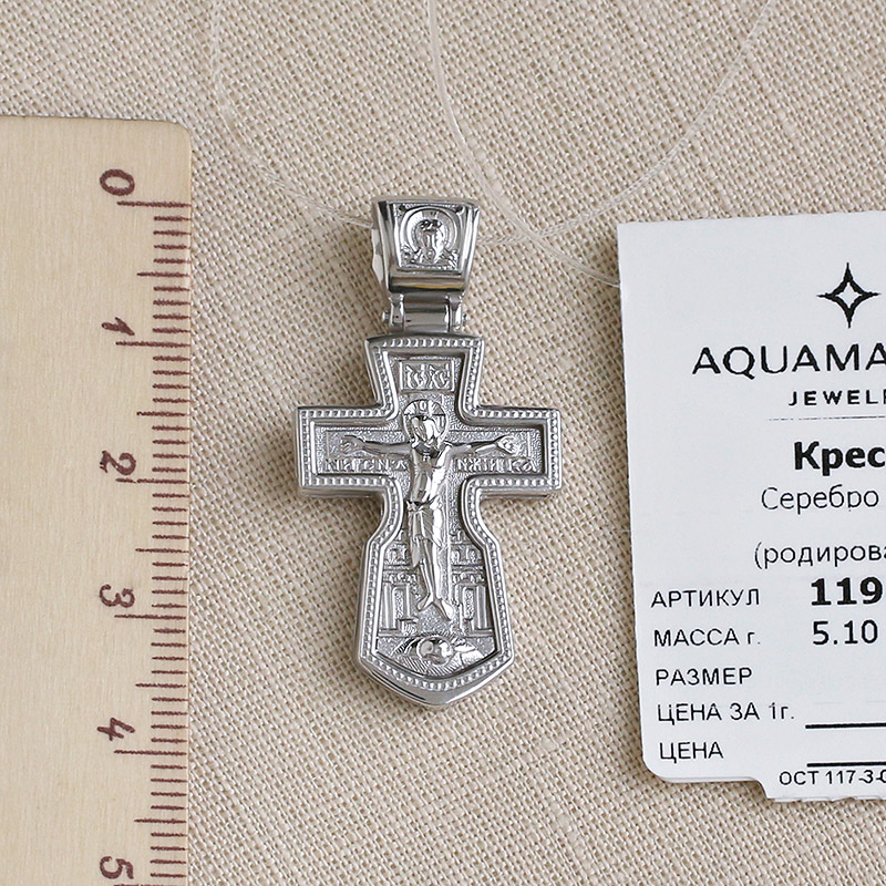 Серебряный крестик 11947АКВ, взрослый фото 3