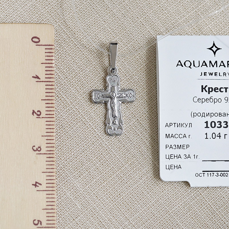 Серебряный крестик 10335АКВ фото 4