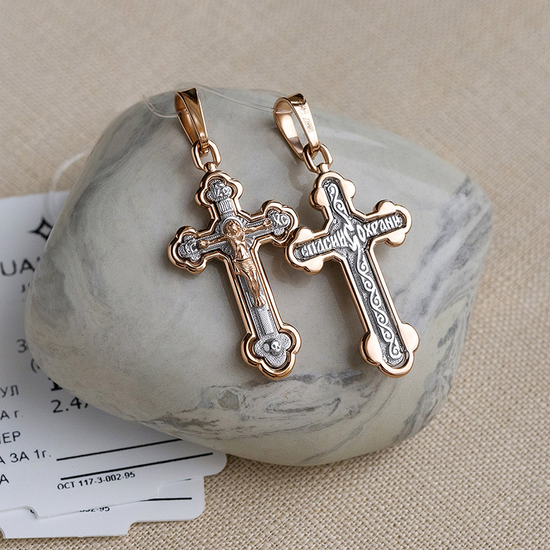 Золотой крестик 11867АКВ фото 4