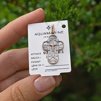 Фото товара "Золотой крестик 922801АКВ" при наведении