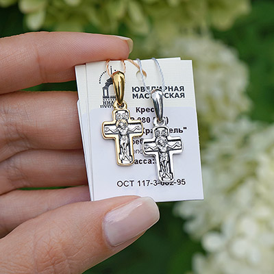 Серебряный крестик КР080 - миниатюра фотографии товара в каталоге ЛиноБамбино