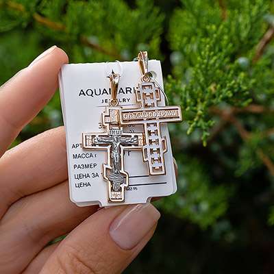 Фото товара "Золотой крестик 14956АКВ, взрослый" при наведении