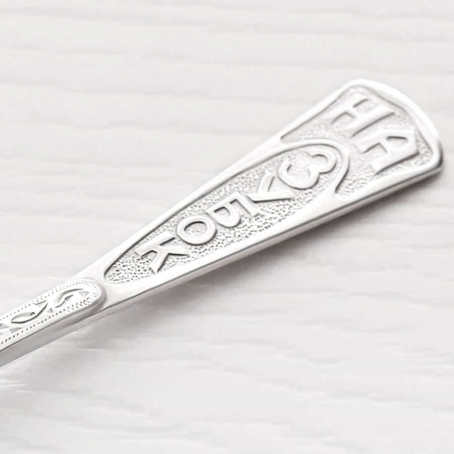 Серебряная ложечка-сувенир "На зубок"