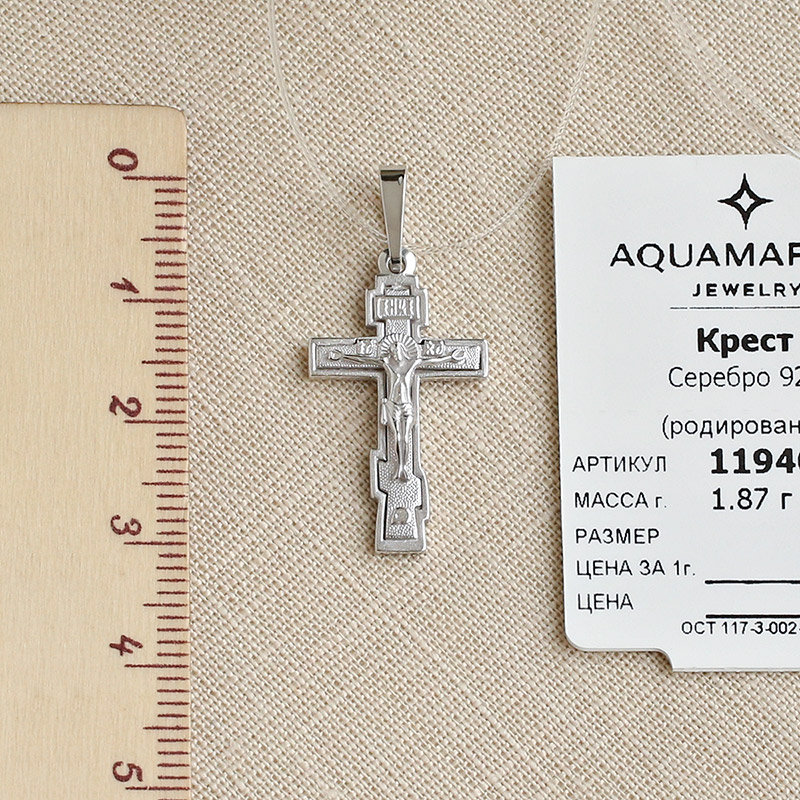 Серебряный крестик 11940АКВ фото 3