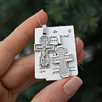 Серебряный крестик 14858АКВ, взрослый