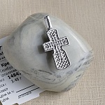 Серебряный крестик 14842АКВ, взрослый