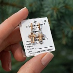 Золотой крестик 922746АКВ