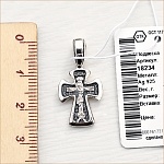Серебряный крестик 8234ЕЛЗ