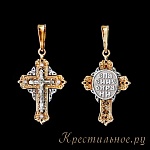 Золотой крестик 20786АКВ