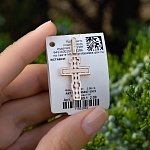 Золотой крестик 14869АКВ