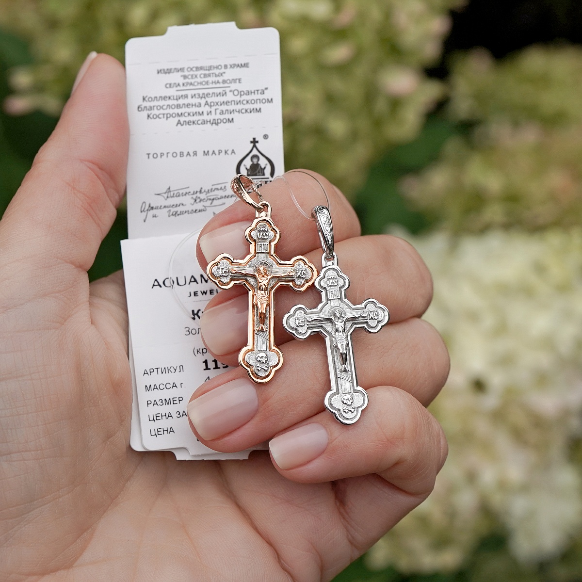 Золотой крестик 11942АКВ, взрослый фото 4