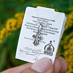 Серебряный крестик 14688АКВ