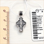 Серебряный крестик 8156ЕЛЗ