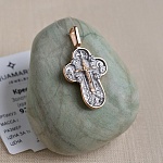 Золотой крестик 922801АКВ