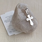 Серебряный крестик 10340АКВ