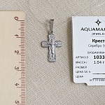 Серебряный крестик 10335АКВ