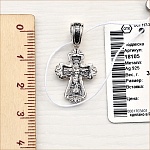 Серебряный крестик 8105ЕЛЗ