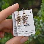 Золотой крестик 14948АКВ