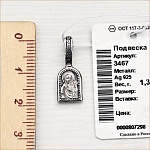 Серебряный образок 3467ЕЛЗ