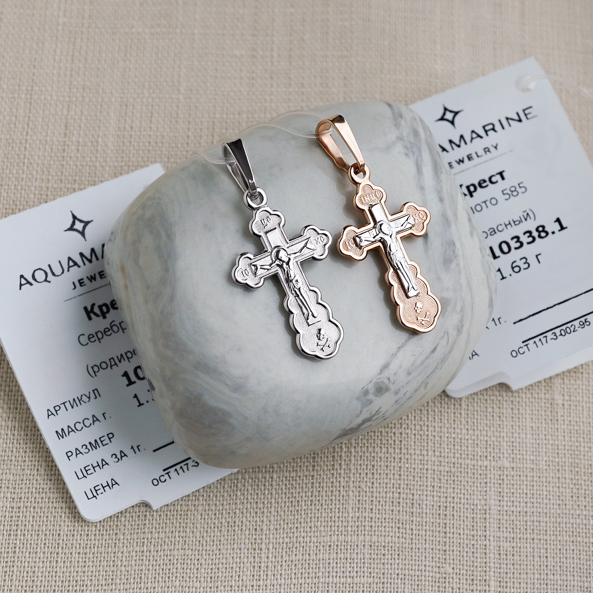 Серебряный крестик 10338АКВ фото 5
